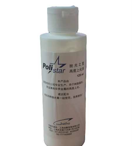 4cea731edf5049f7be57e2aaffe68342.jpeg Polishing Star 125ml (BLT)